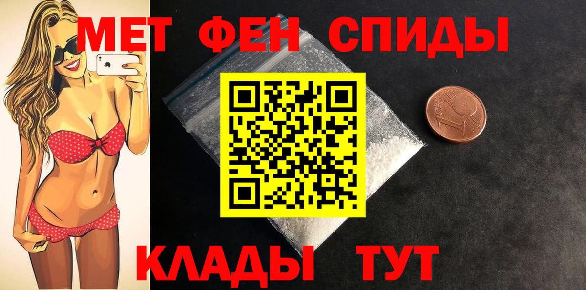 Amphetamine 98% Феодосия