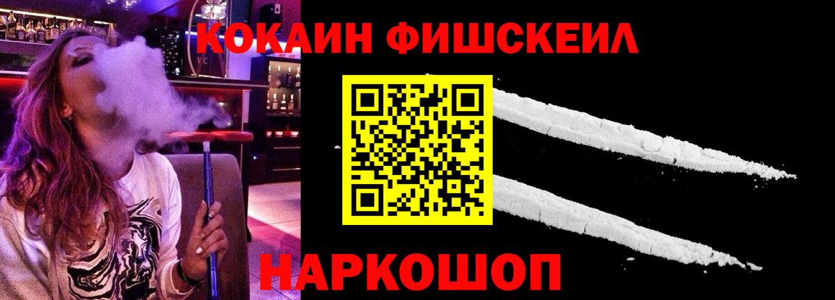 КОКАИН Боливия Феодосия
