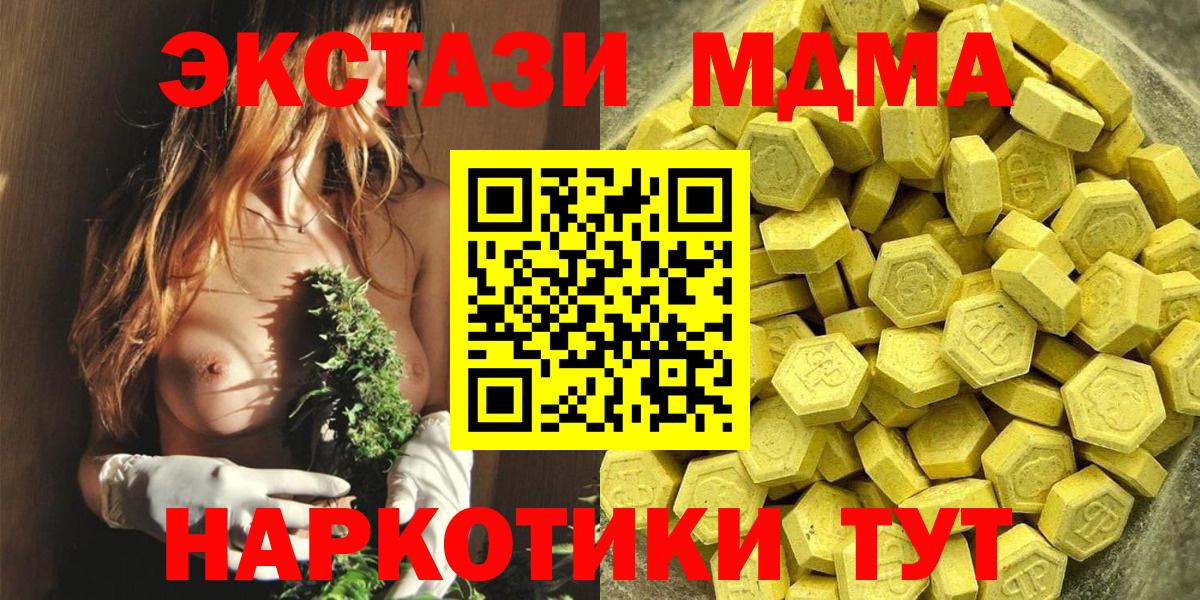 Ecstasy Cube Феодосия