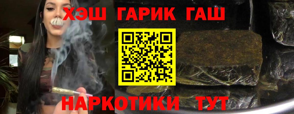 ГАШИШ hashish Феодосия