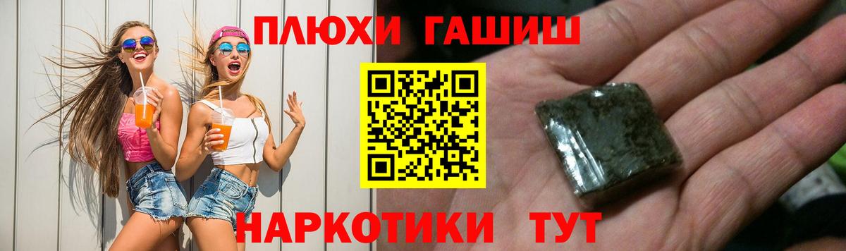 Феодосия  ГАШ VHQ  Вход с VPN 