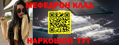 винт Краснознаменск