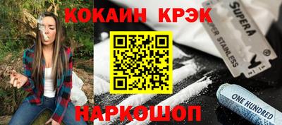 мефедрон мука Краснокаменск