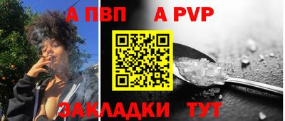 винт Краснознаменск