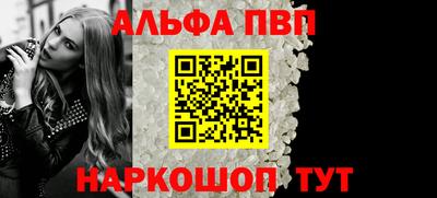 мефедрон мука Краснокаменск
