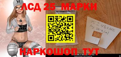 винт Краснознаменск