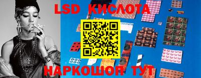 спиды Краснодар