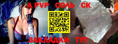 спиды Краснодар