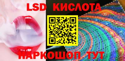 спиды Краснодар
