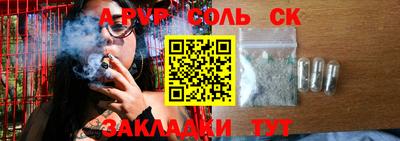 спиды Краснодар