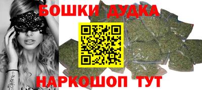 мефедрон мука Краснокаменск