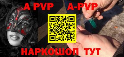 мефедрон мука Краснокаменск