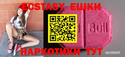 мефедрон мука Краснокаменск
