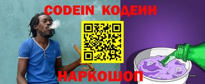 спиды Краснодар