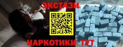 мефедрон мука Краснокаменск