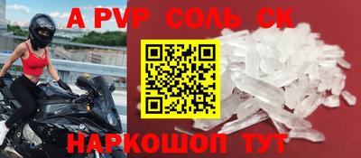 спиды Краснодар