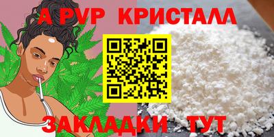 спиды Краснодар