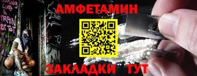 спиды Краснодар