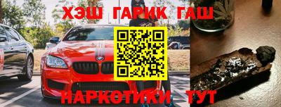 мефедрон мука Краснокаменск