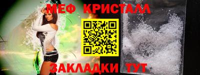 амф Кунгур