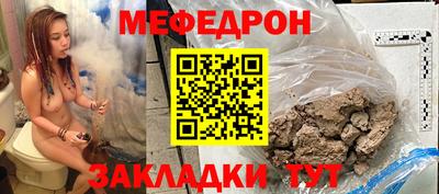 винт Краснознаменск