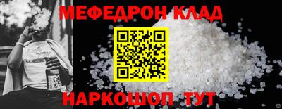 спиды Краснодар