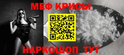 спиды Краснодар