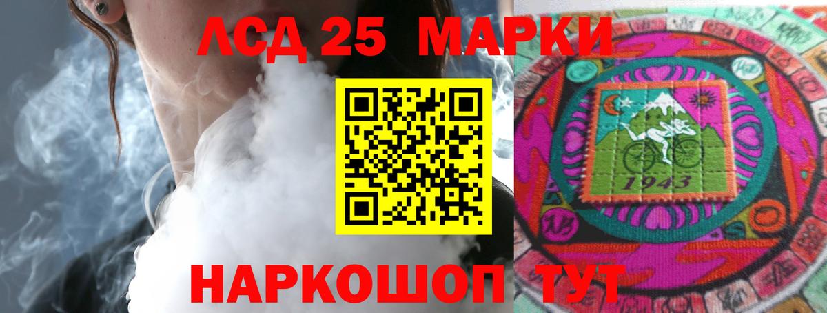 ЛСД экстази ecstasy  ЛСД экстази  Вход с VPN  Феодосия  ЛСД экстази ecstasy 