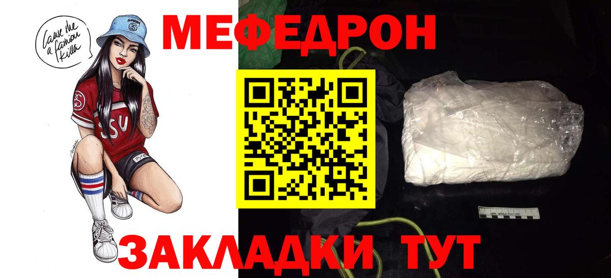 МЕФ кристаллы Феодосия
