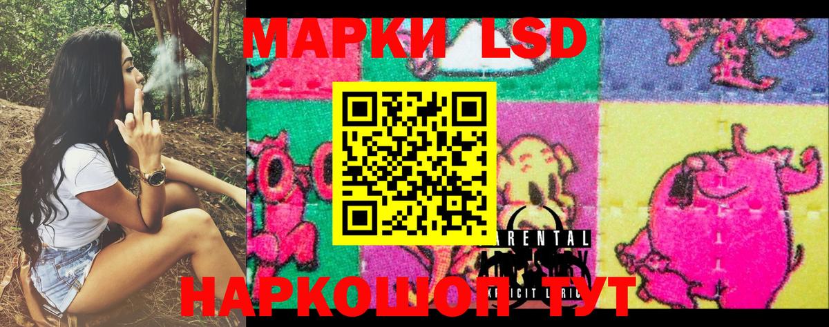 Марки N-bome 1500мкг Феодосия