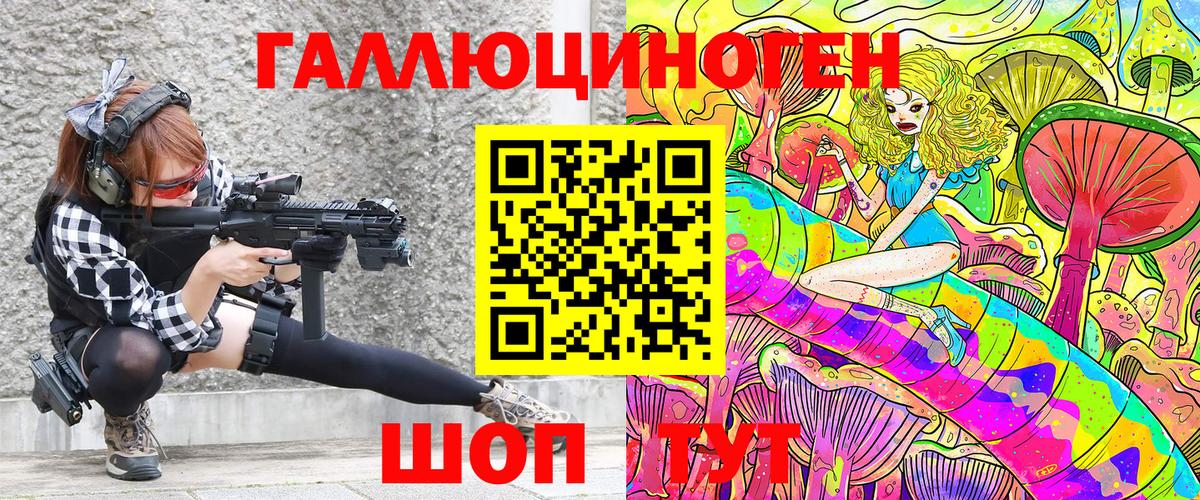 Галлюциногенные грибы прущие грибы  Вход с VPN  Феодосия  Галлюциногенные грибы Magic Shrooms 