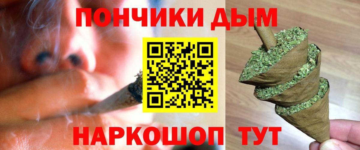 МАРИХУАНА LSD WEED Феодосия