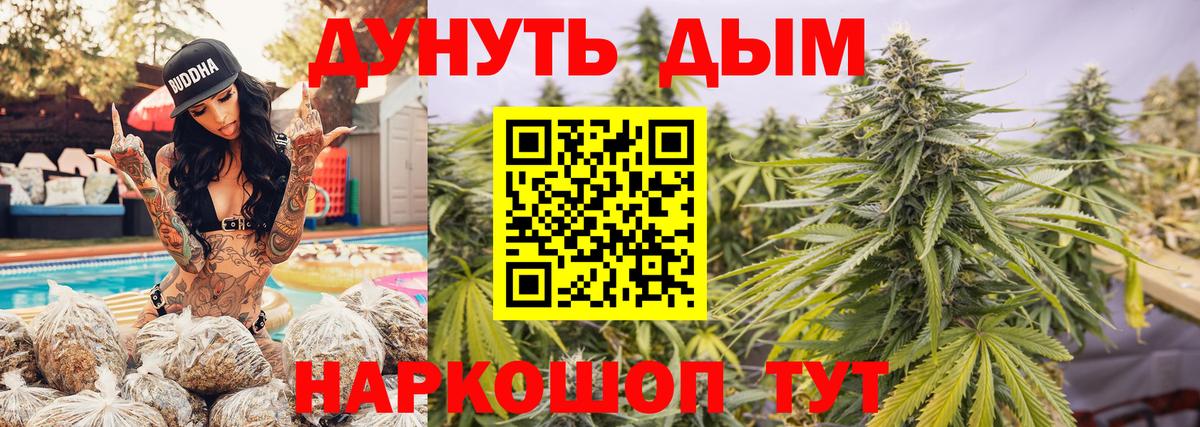 Конопля LSD WEED  Вход с VPN  Шишки марихуана White Widow  Конопля марихуана  Феодосия 